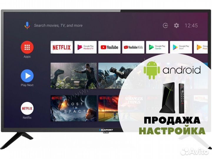 Андроид тв приставки/Бесплатное кино/ 2100+каналов