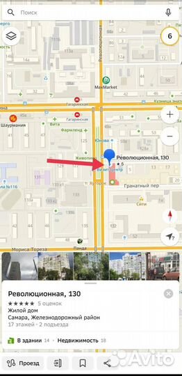 Шанель Platinum Egoiste Шанель Платинум Эгоист