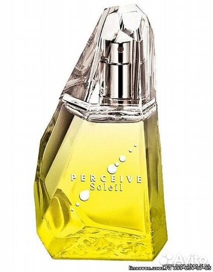 Avon Perceive Soleil Sunshine