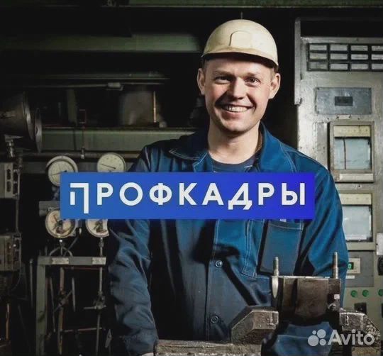 Слесарь мср (вахта)