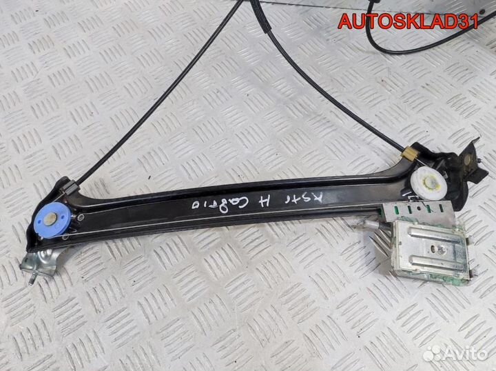 Стеклоподъемник передний правый Opel Astra H