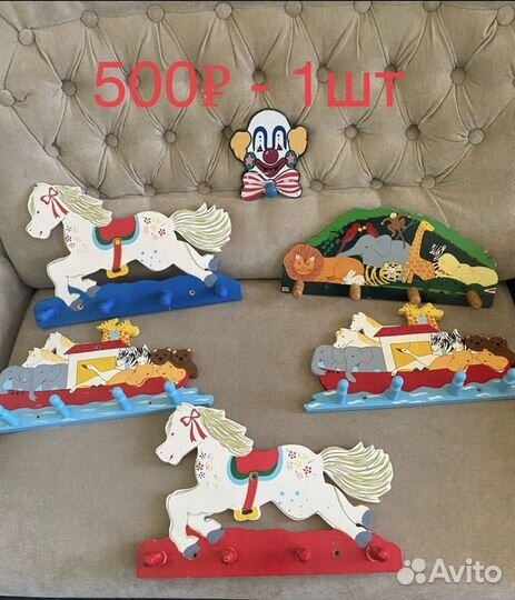 Вешалки детские