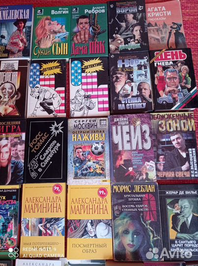 Книги детективы, романы, криминальные романы