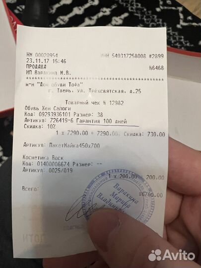 Сапоги женские 38 размер