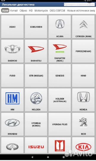 По Diagzone pro Активация Продление x431 launch