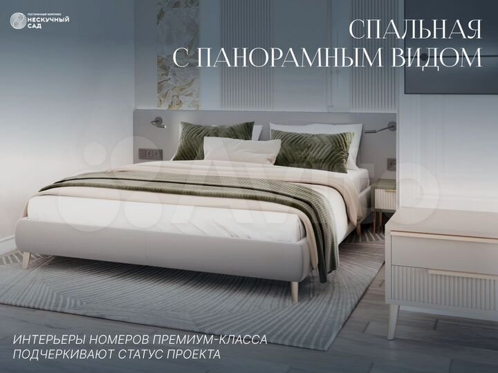 3-к. апартаменты, 52,7 м², 5/10 эт.