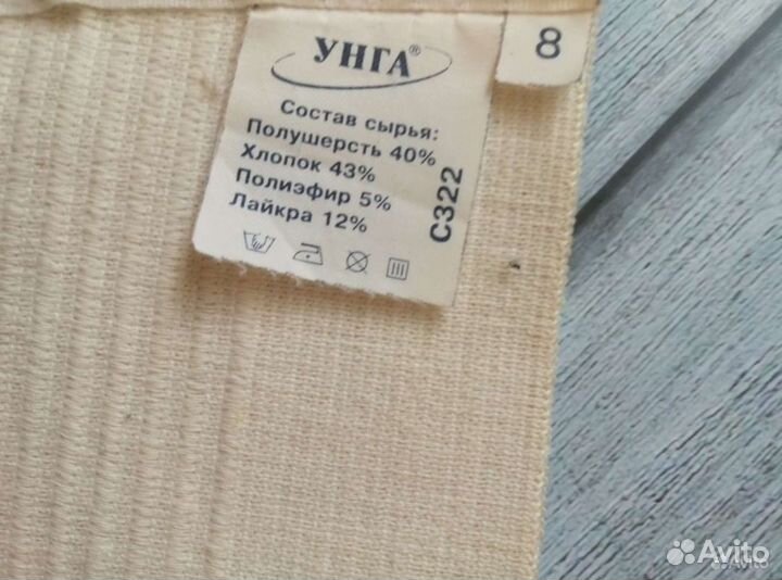 Бандаж послеоперационный абдоминальный