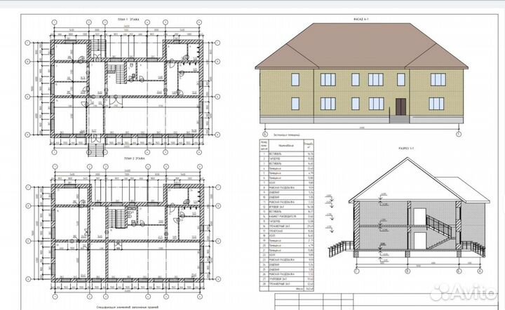 Чертежи AutoCad, Renga