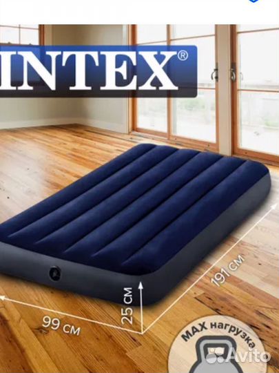 Надувной матрас бу