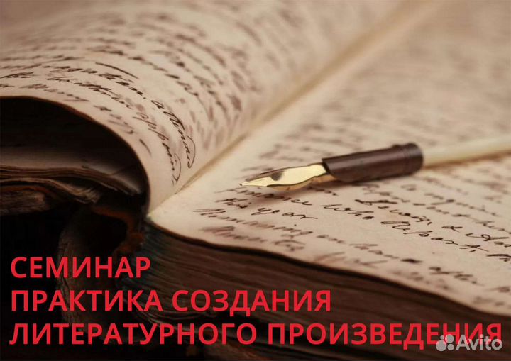 Писательство, копирайт, сети