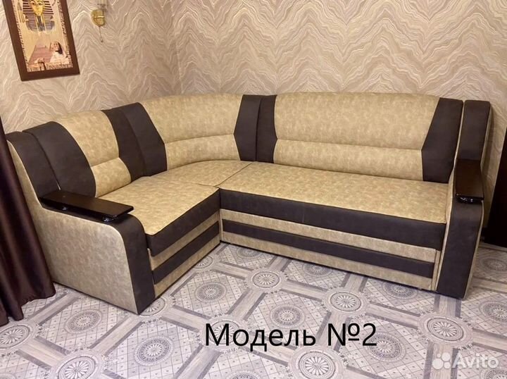Угловой диван