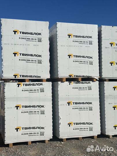 Газоблок со склада