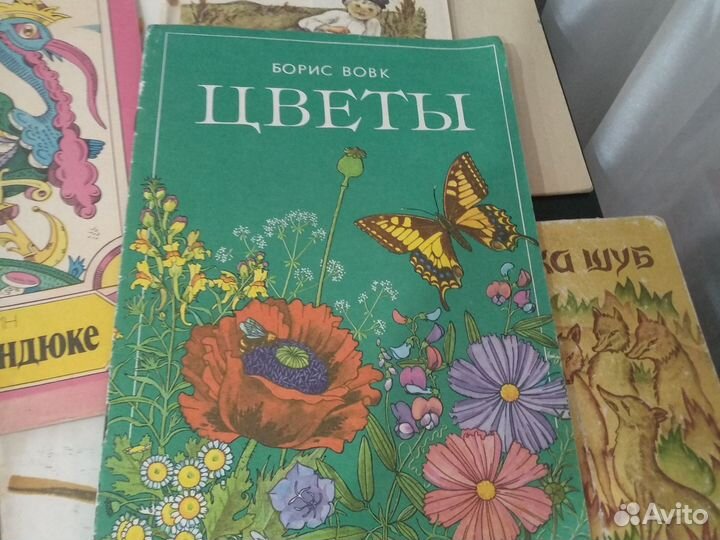 Детские книжки СССР пакетом