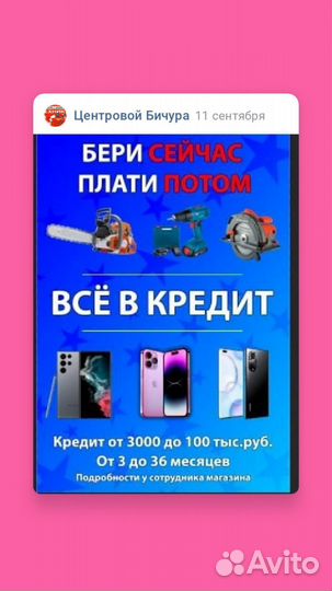 Usb хаб BYL-2010 6 в 1