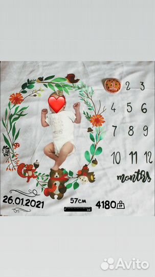 Фотофон для малышей