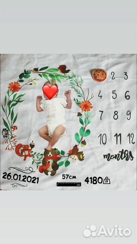 Фотофон для малышей