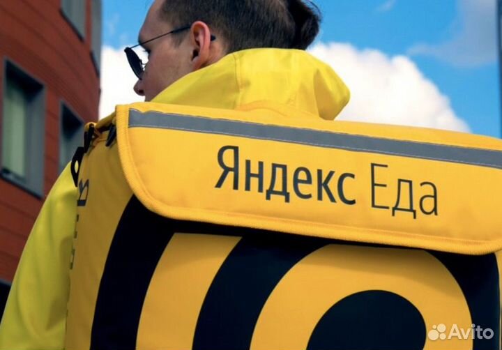 Курьер доставка