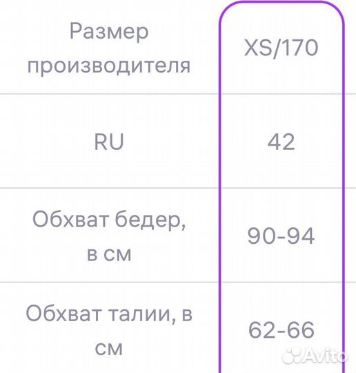 Юбка-шорты befree