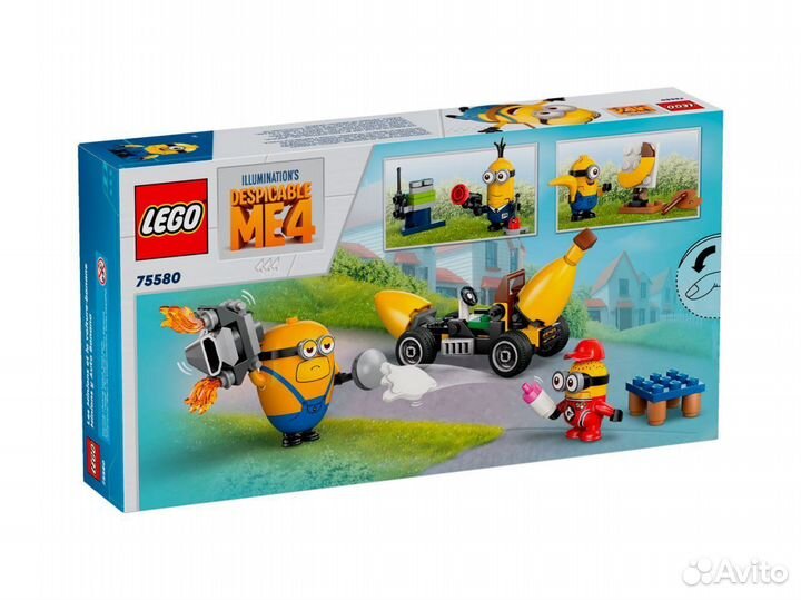 Lego Minions 75580 Миньоны и машина-банан