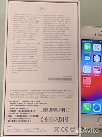 iPhone 5S, 32 ГБ