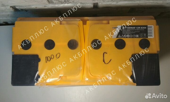 Аккумуляторы