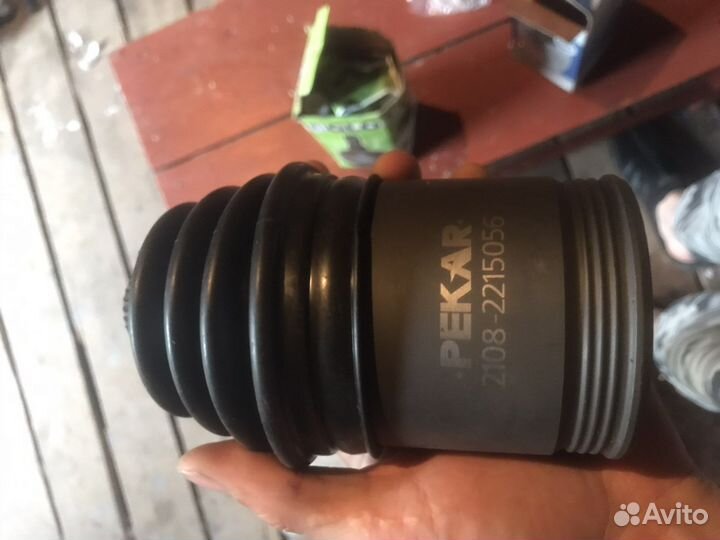 Прадаю 2 шарнира