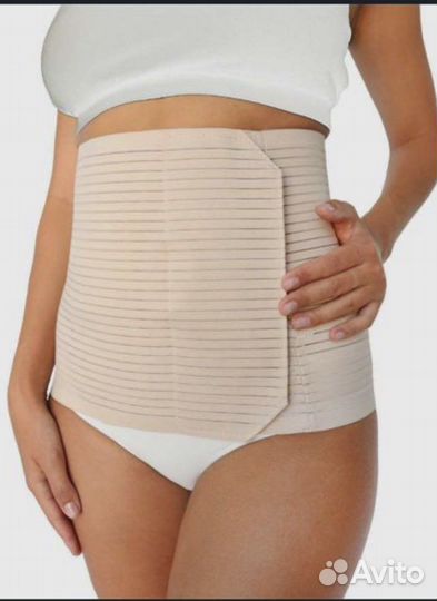 Бандаж послеродовой