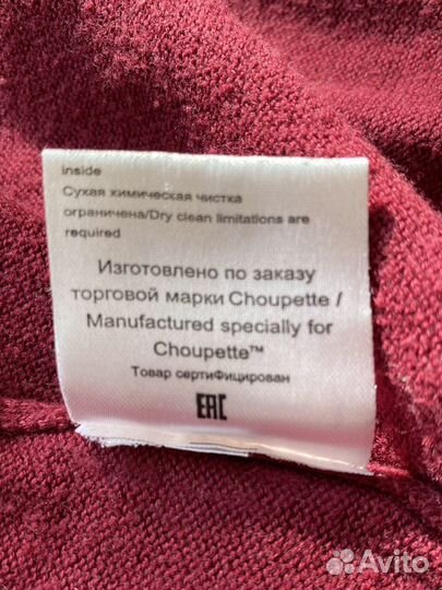 Блузка школьная форма 128