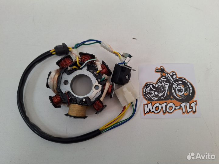 Статор 166fmm 8 катушек 2 отверстия