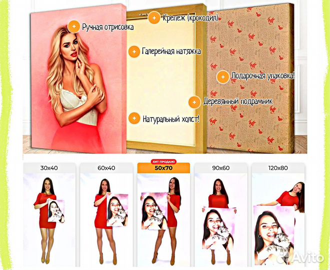 Премиум холст по фотографии