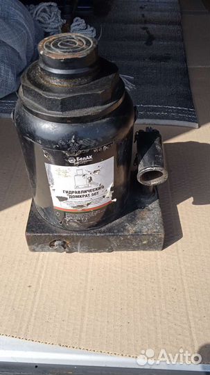 Домкрат гидравлический бутылочный