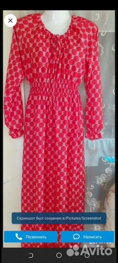 Платье для дома