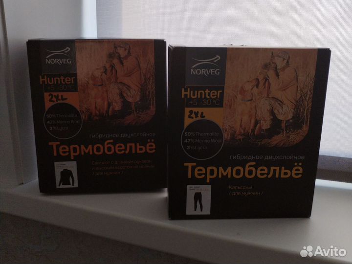 Термобелье norveg мужское