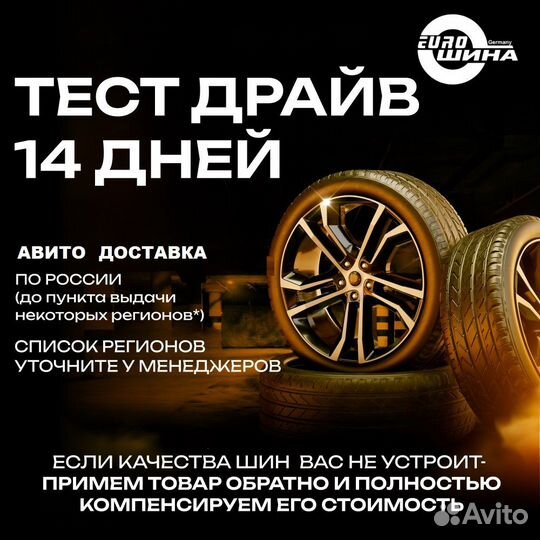 Continental ContiSportContact 2 285/30 R18 91Y
