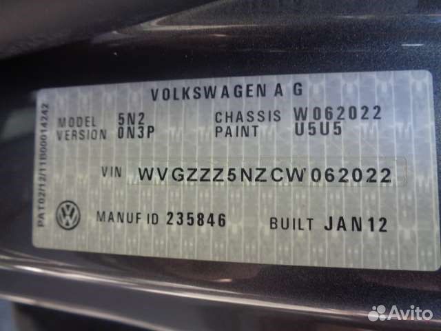 Разбор на запчасти Volkswagen Tiguan 2011-2016