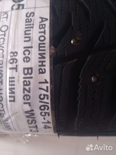 Sailun Ice Blazer WST3 175/65 R14