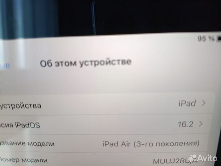 Планшет Apple iPad Air 64Gb Wi-Fi muuj2RU/A 10.5