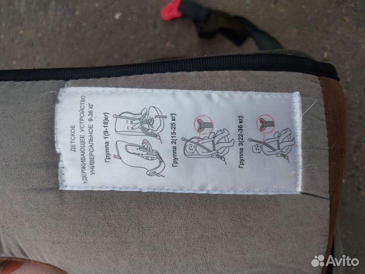 Детское универсальное автокресло