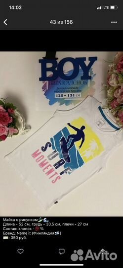 Новые брендовые вещи на мальчика 128-134 см