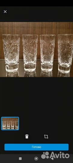 Стопка бронь 4 шт