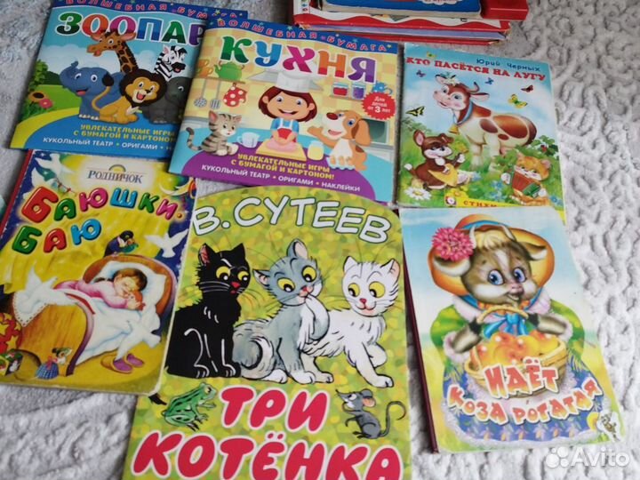 Детские книги