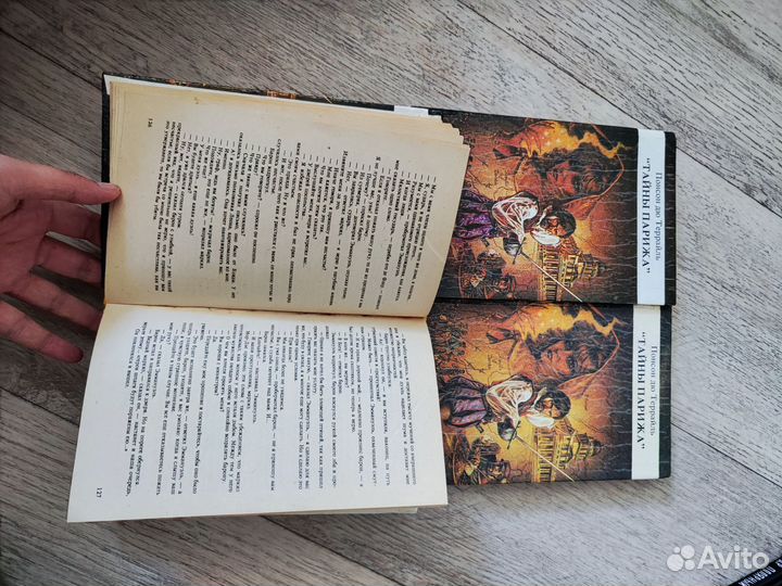 Книги СССР бесплатно