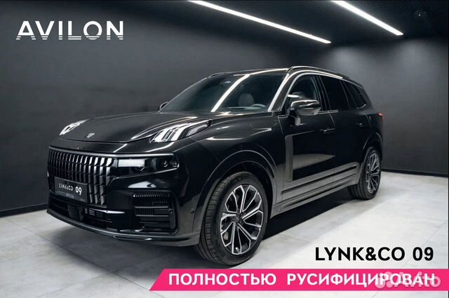 Новый Lynk & Co 09 2.0 AT, 2023, цена 8654900 руб.