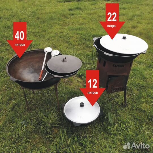 Казан 12 литров. Чугун. Аренда