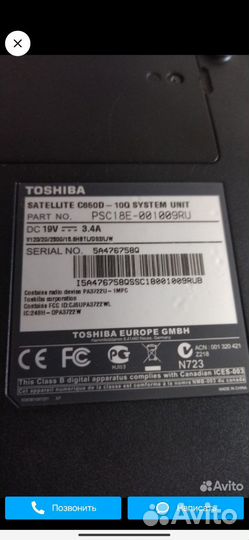 Ноутбук toshiba