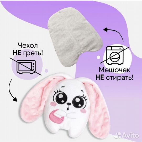 Грелка с вишневыми косточками