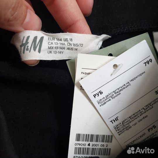 Лосины утеплённые H&M 164. Новые