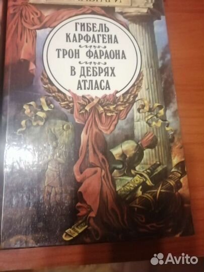 Книги Э. Сальгари