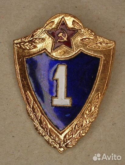 Венные знаки СССР