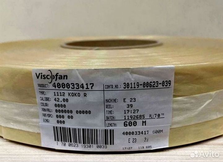 Коллагеновая оболочка коко-R42мм